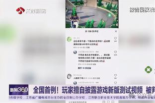 188金宝搏是正规网站吗截图2